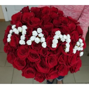 Букет "Маме" 51 роза